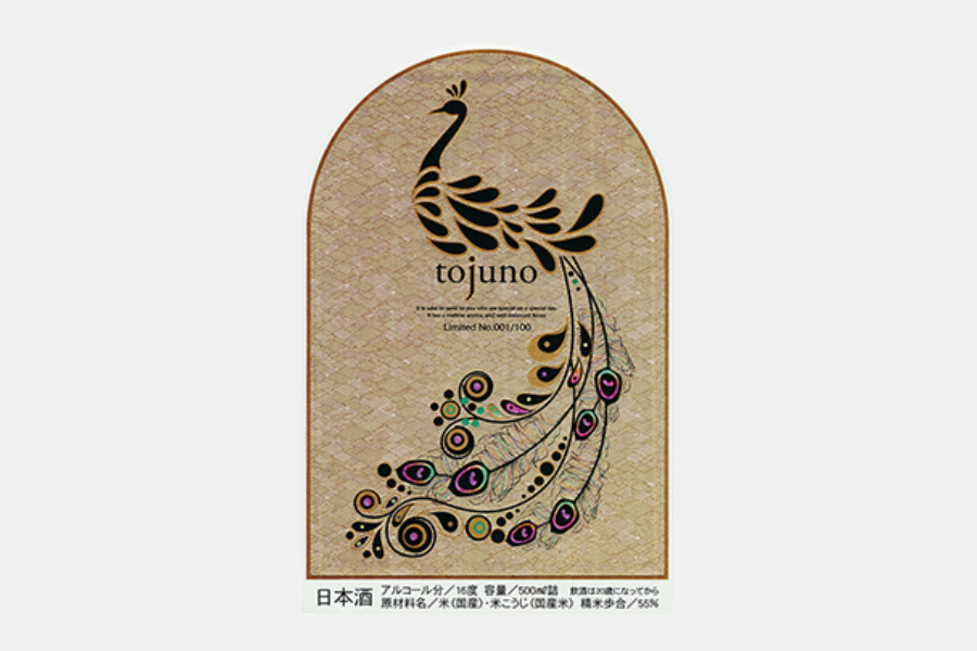 to junoトゥ ジューノ