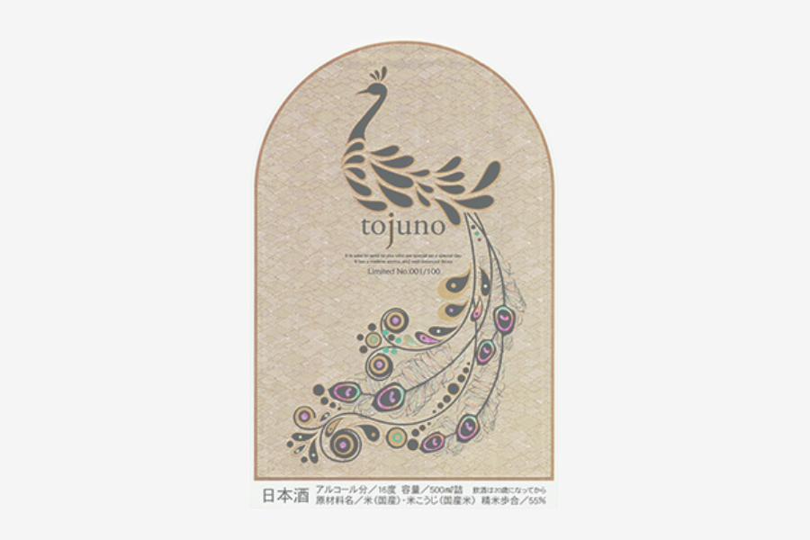 to junoトゥ ジューノ