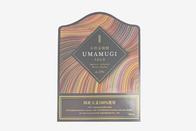 UMAMUGI