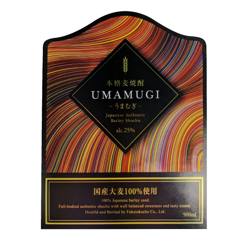 UMAMUGI900ml