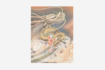 龍
