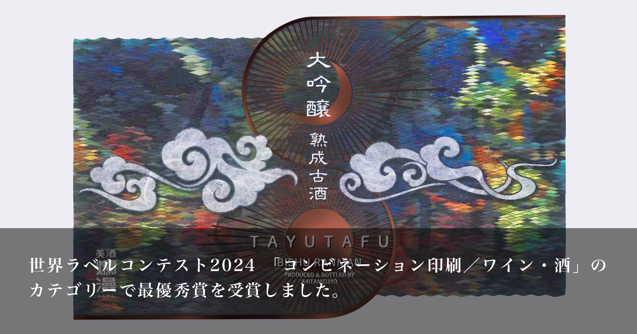 リクルート