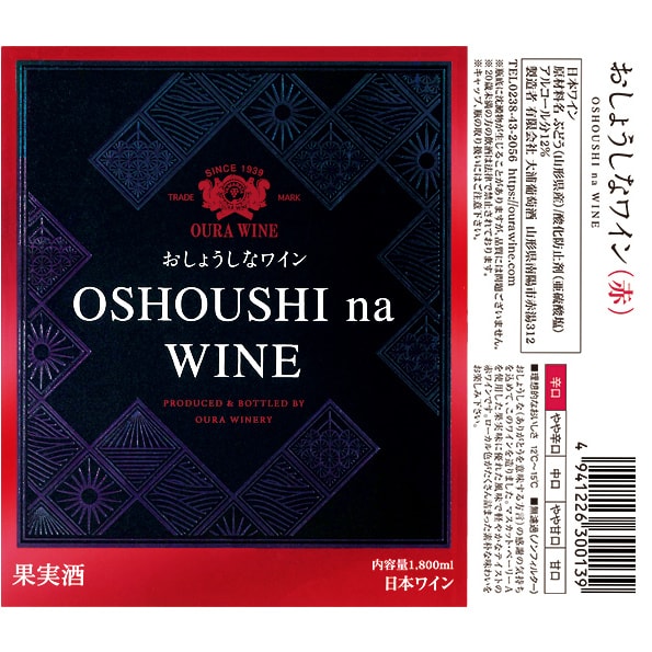 大吟醸熟成古酒TAYUTAFU 720ml