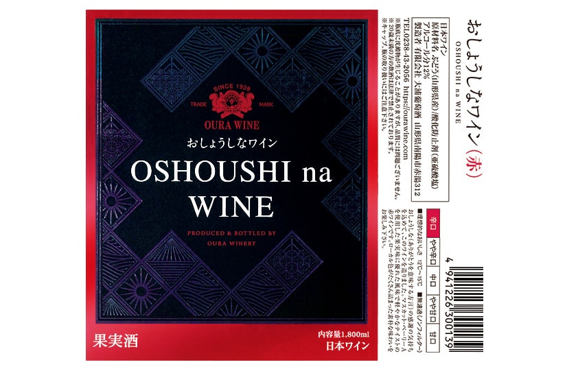 純米大吟醸YK35北雪1.5L