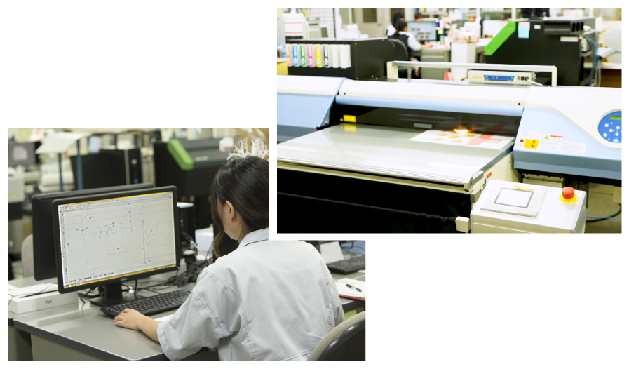 精英堂印刷企画デザイン設計