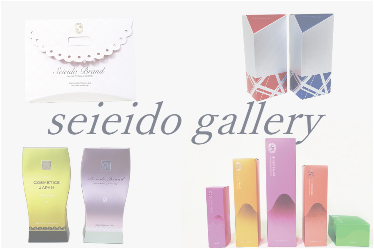 seieidogallery
