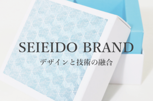 SEIEIDO BRAND