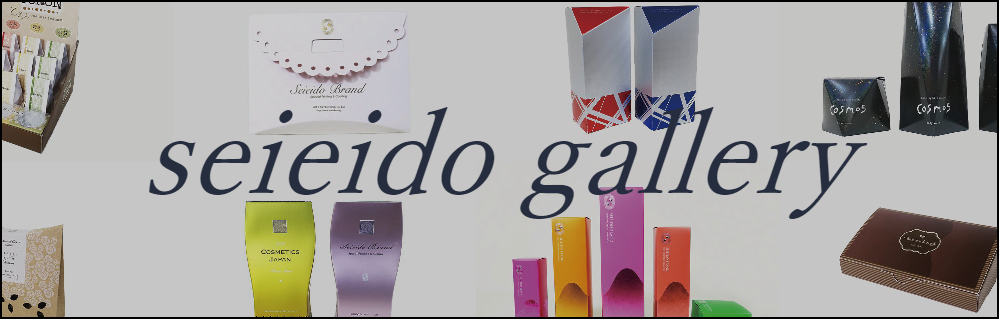 精英堂ギャラリーバナー