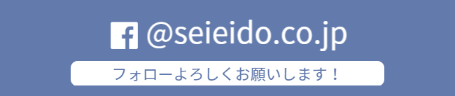 Facebookバナー