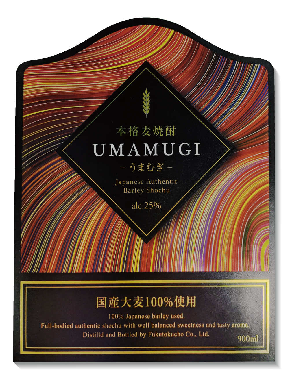 UMAMUGI