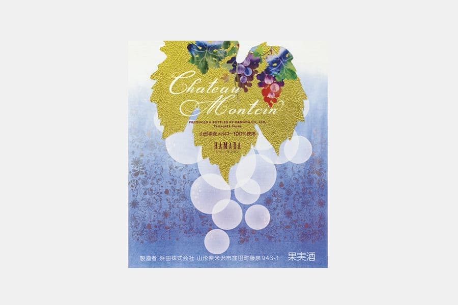 シャトーモンサン