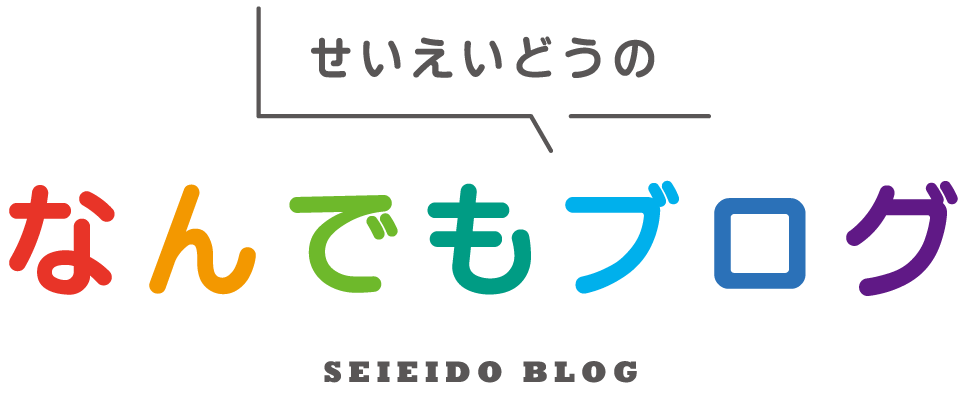 なんでもブログ