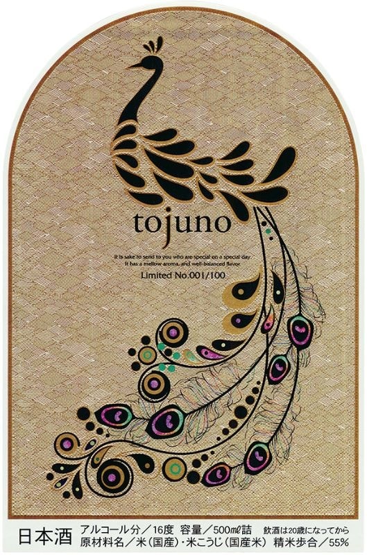 to junoトゥ ジューノ