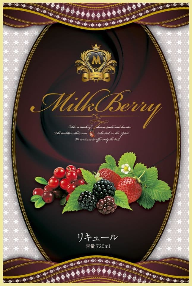 MilkBerry