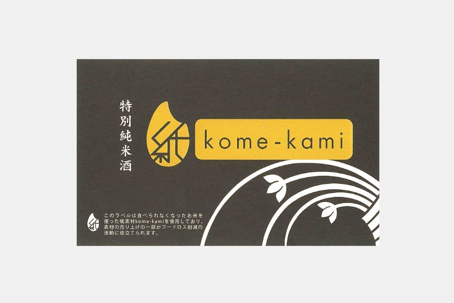 夢飛行