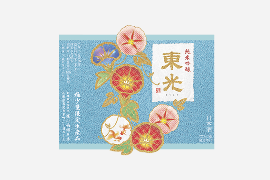 東光特別限定純米吟醸2014夏限定
