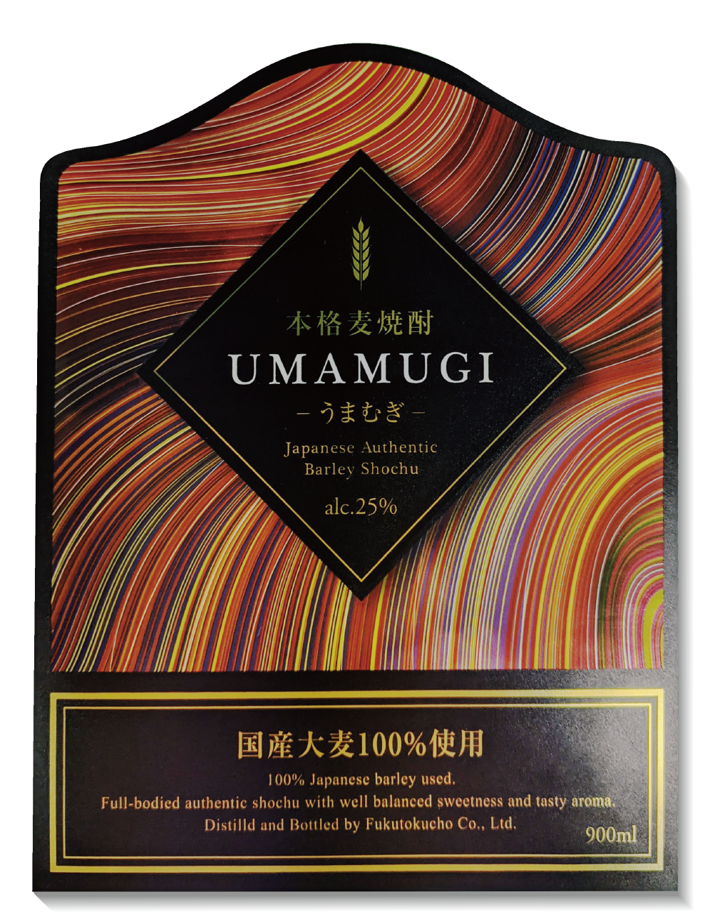 Umamugi 精英堂印刷株式会社