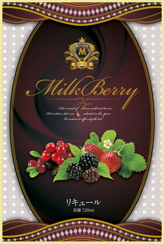 MilkBerry