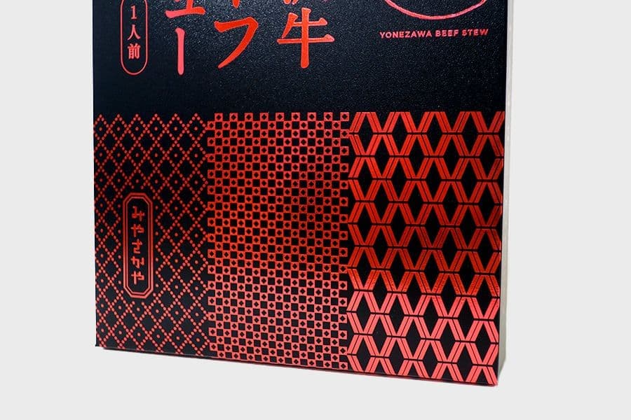 米沢牛ビーフカレービーフシチュー化粧箱