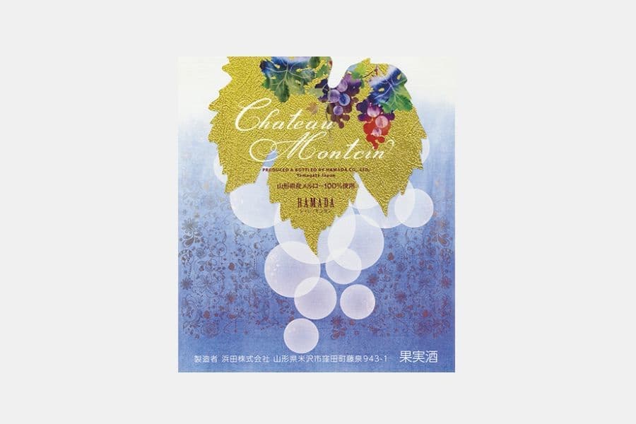 シャトーモンサン