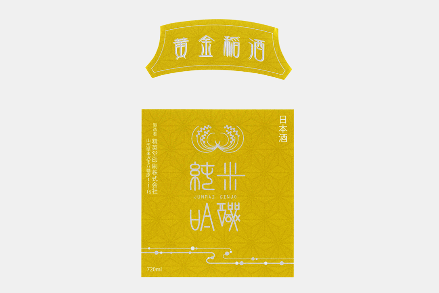 720ml純米吟醸用ラベル