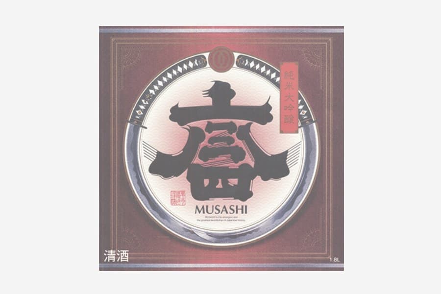 純米大吟醸 MUSASHI